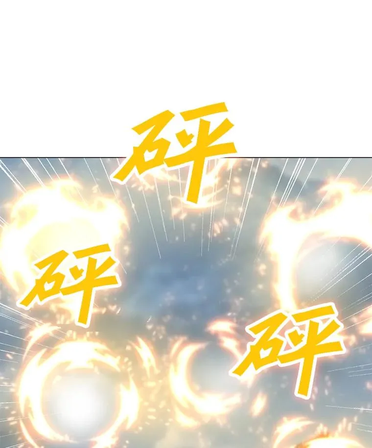 44.BOSS之战（2） 第54页