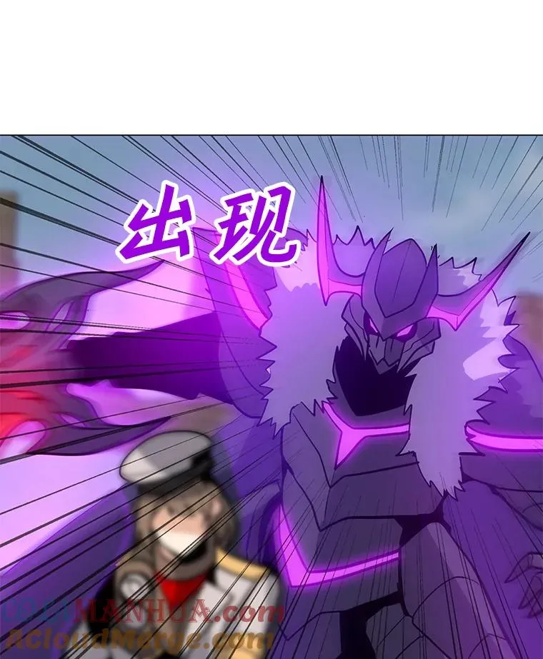 44.BOSS之战（2） 第61页