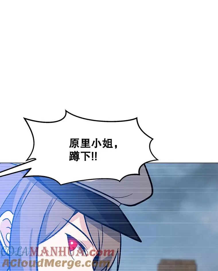 44.BOSS之战（2） 第69页
