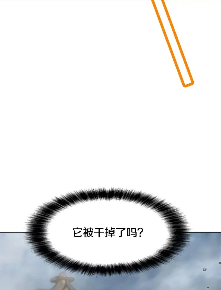44.BOSS之战（2） 第98页