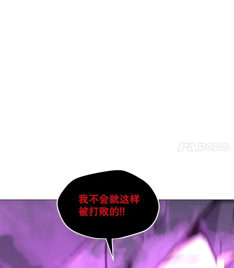44.BOSS之战（2） 第108页
