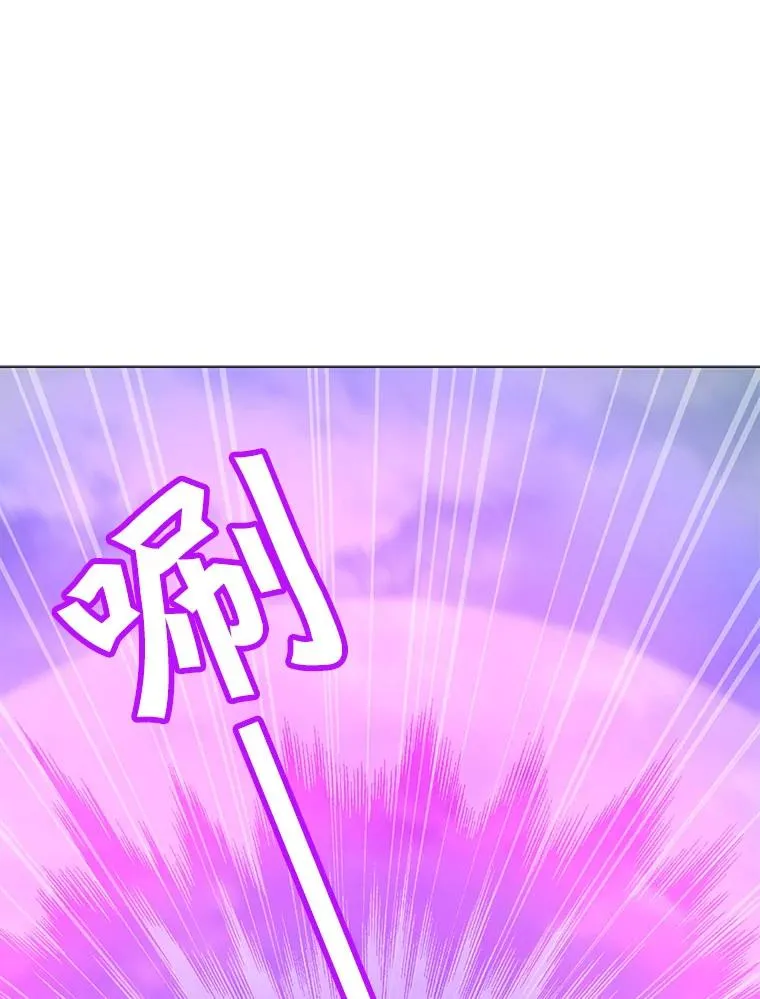 44.BOSS之战（2） 第110页