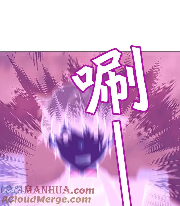 45.回国 第5页
