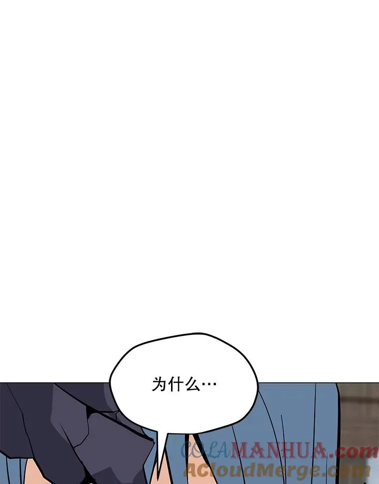 45.回国 第13页
