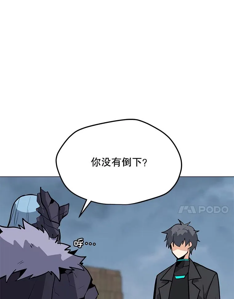 45.回国 第15页