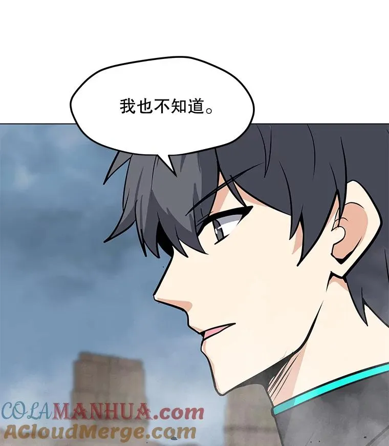 45.回国 第17页