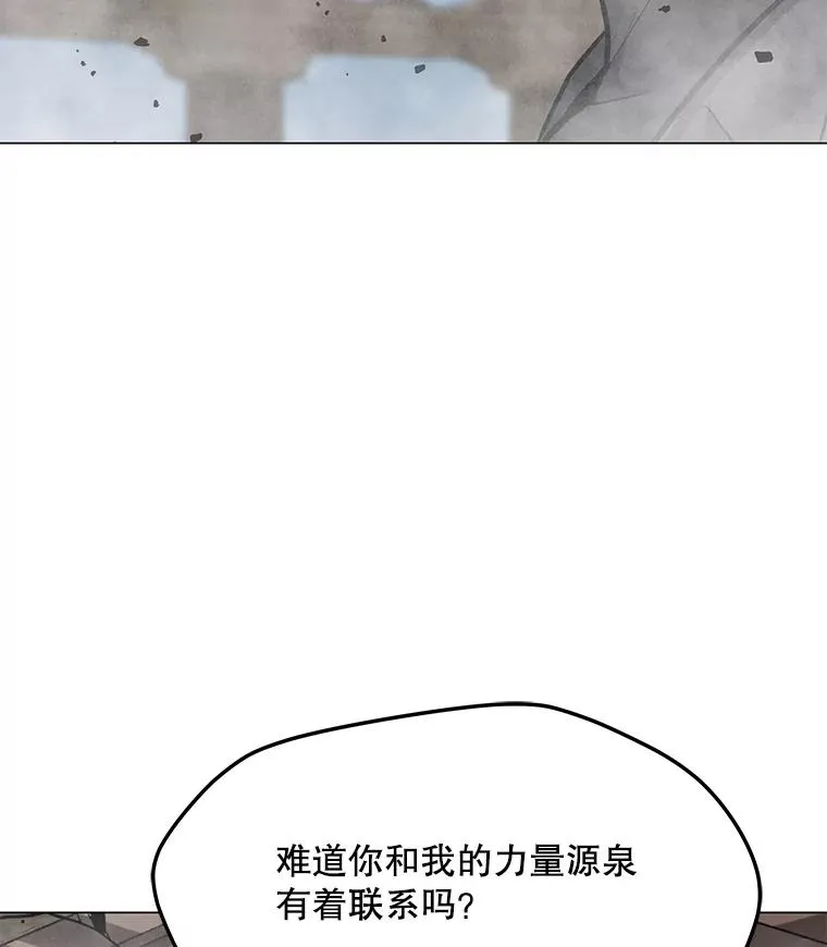45.回国 第18页