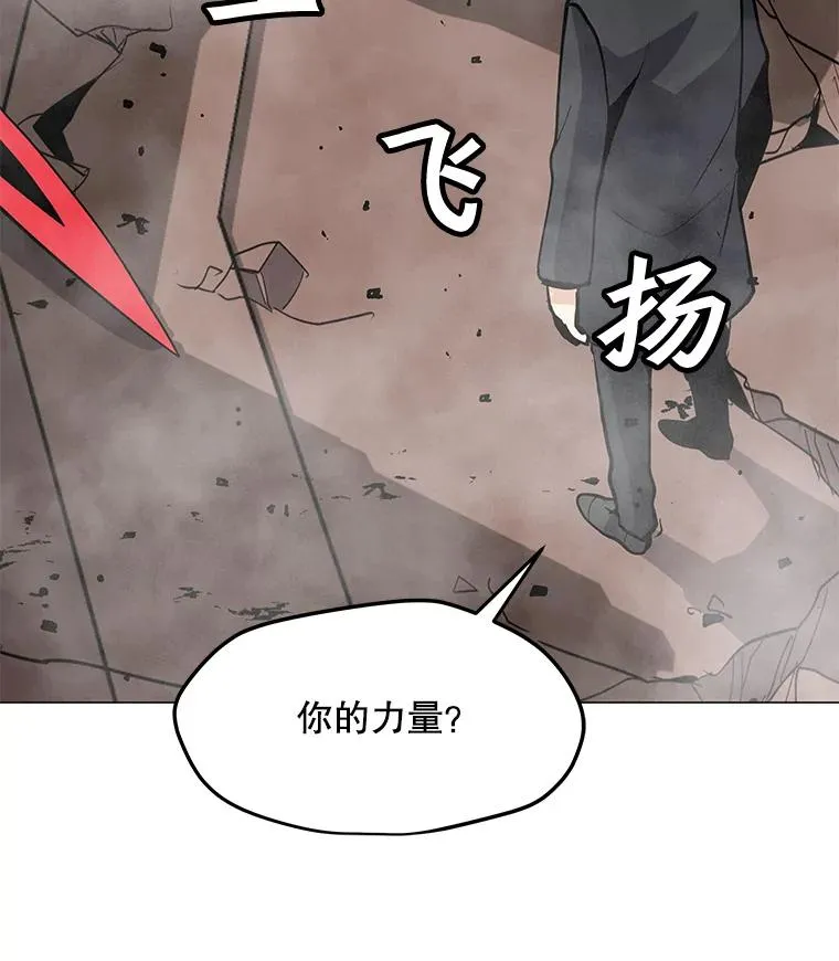 45.回国 第20页