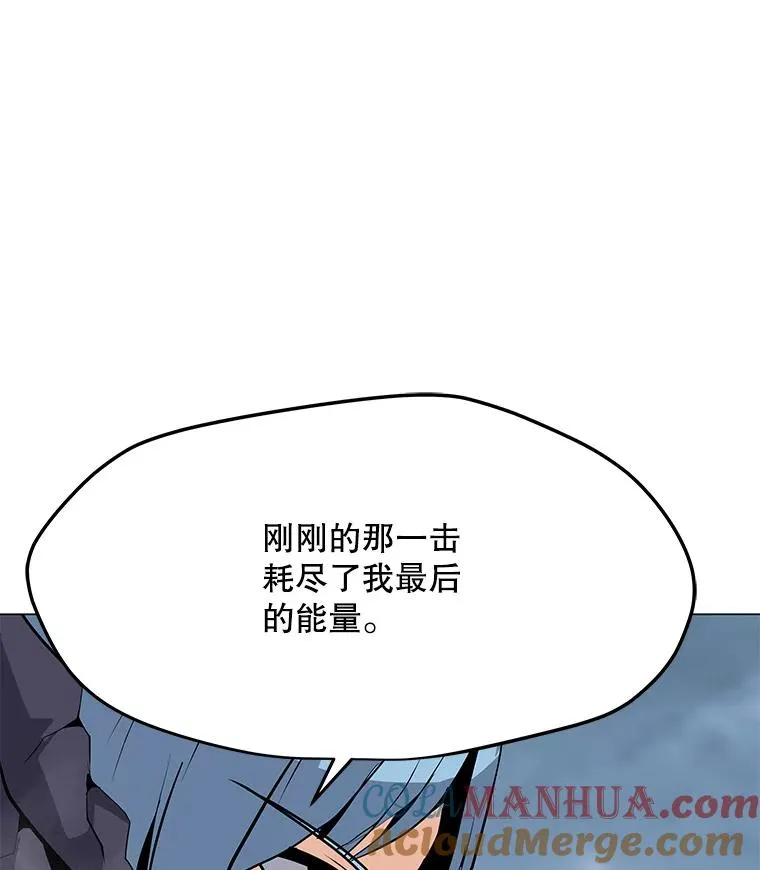 45.回国 第21页