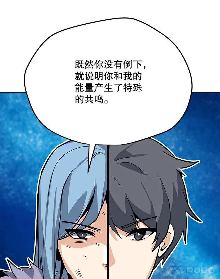 45.回国 第23页