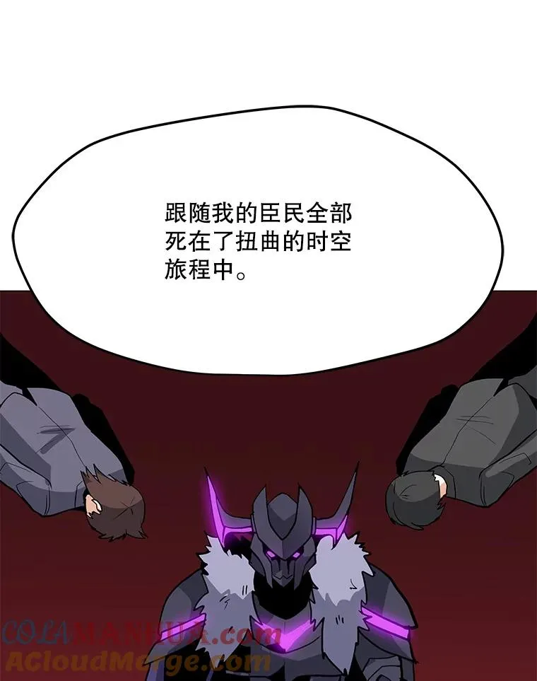 45.回国 第25页