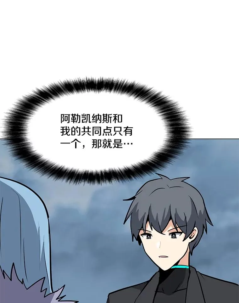 45.回国 第27页