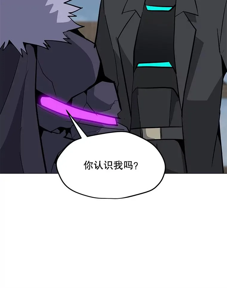 45.回国 第28页