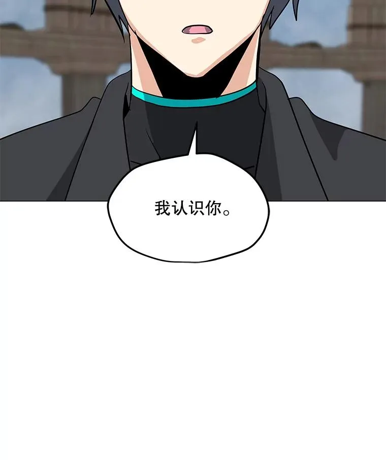45.回国 第30页