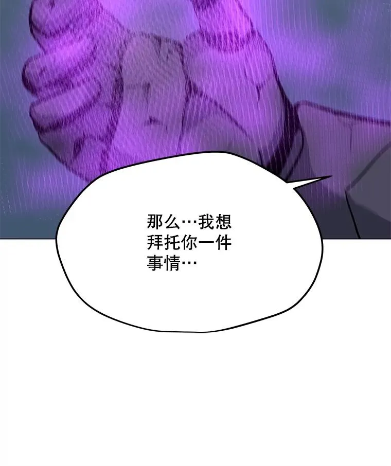 45.回国 第32页