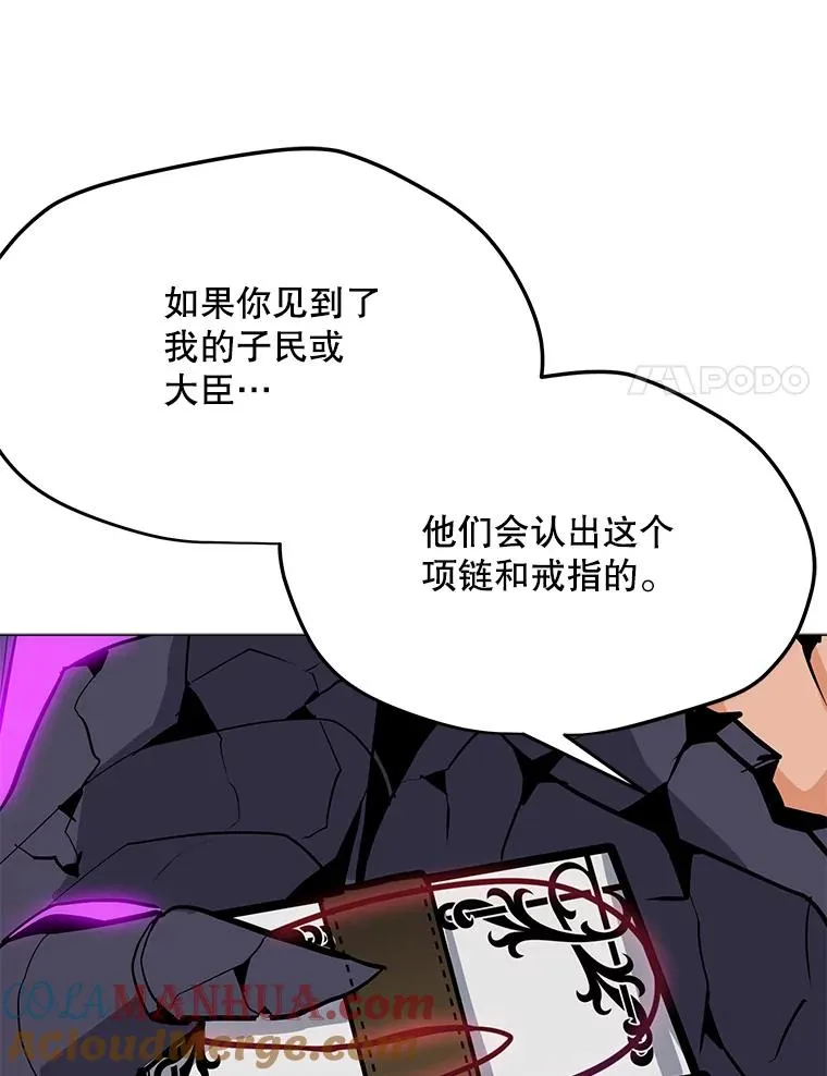 45.回国 第33页