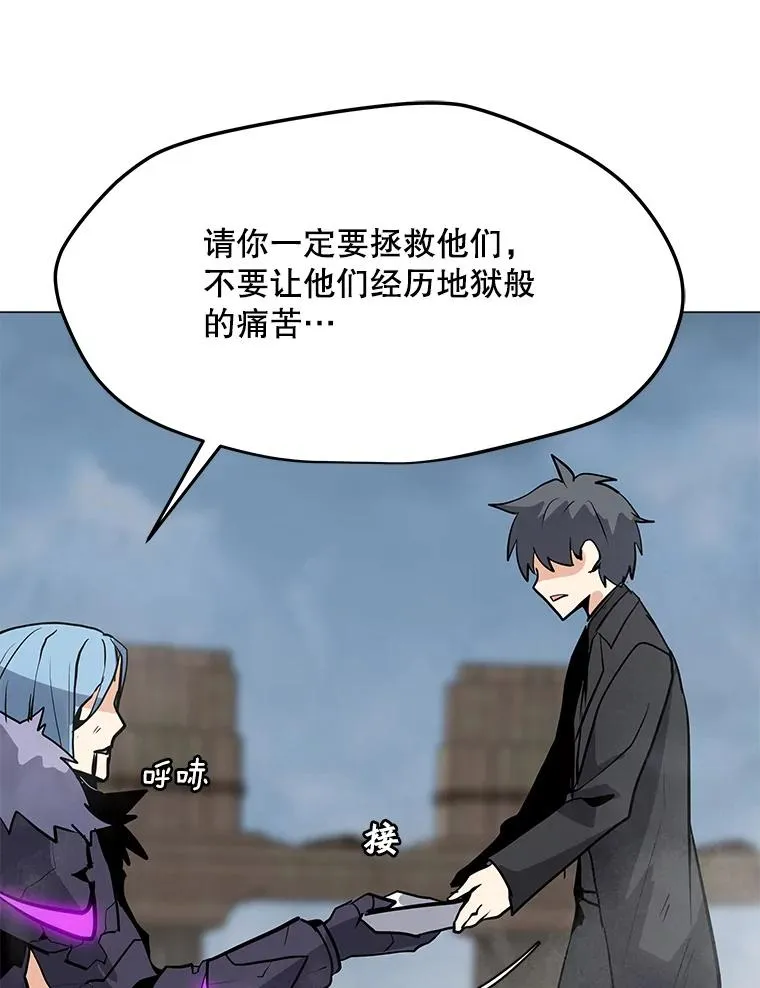 45.回国 第35页