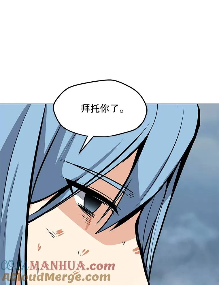 45.回国 第37页