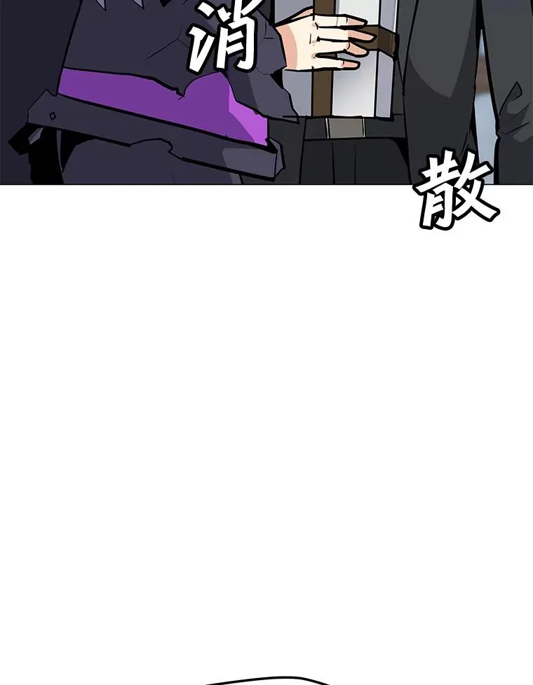 45.回国 第40页