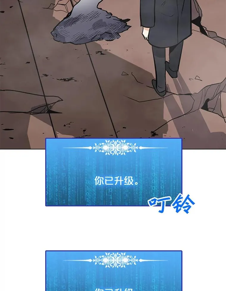 45.回国 第42页