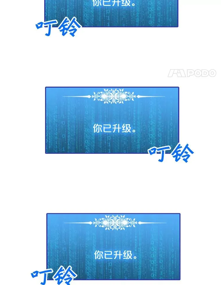 45.回国 第43页
