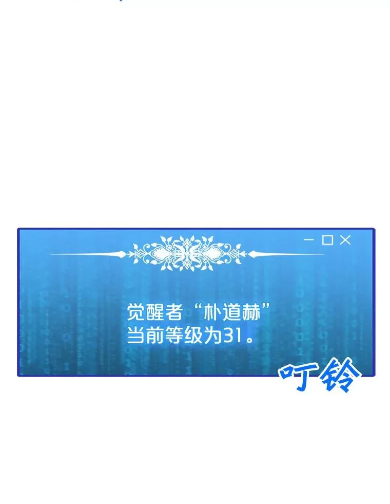 45.回国 第44页