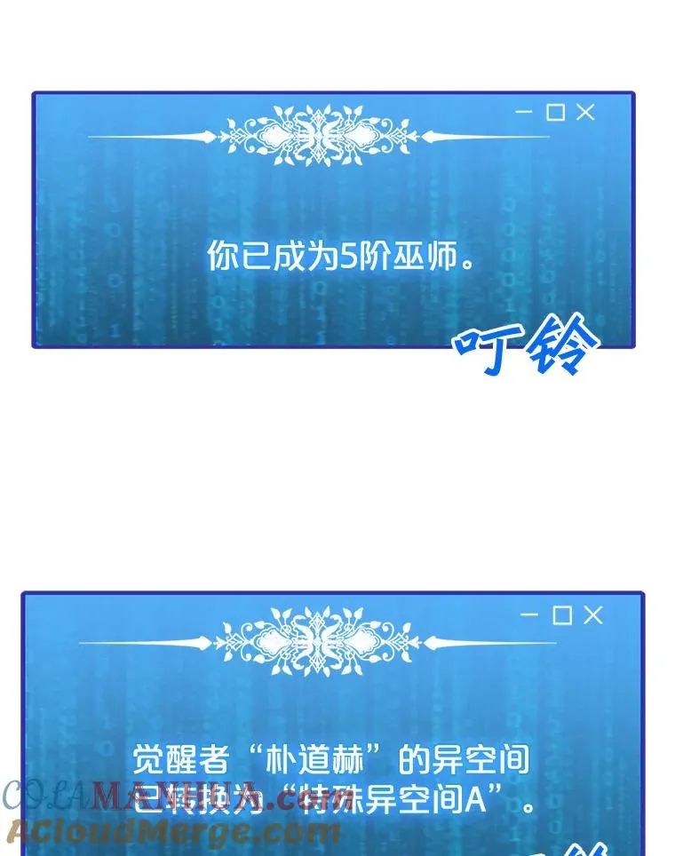 45.回国 第45页
