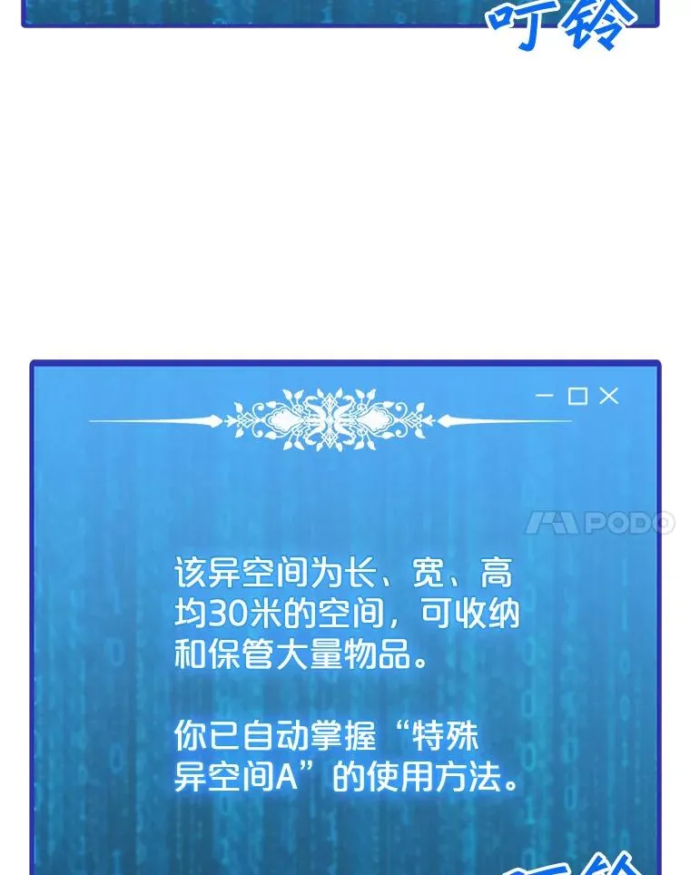 45.回国 第46页