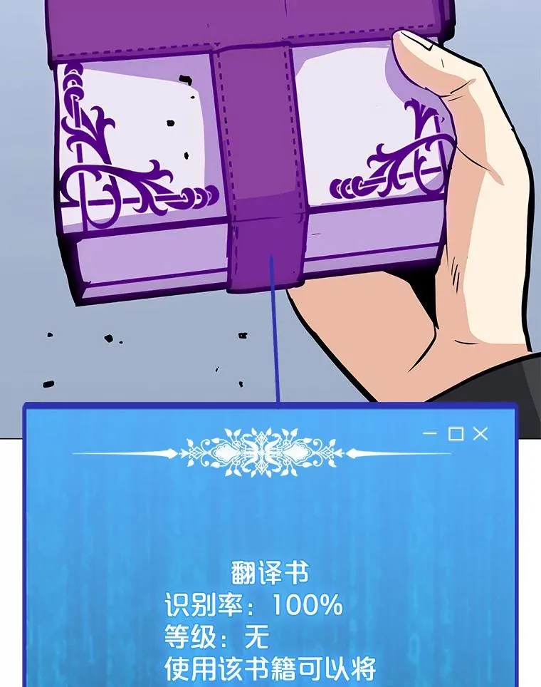 45.回国 第50页