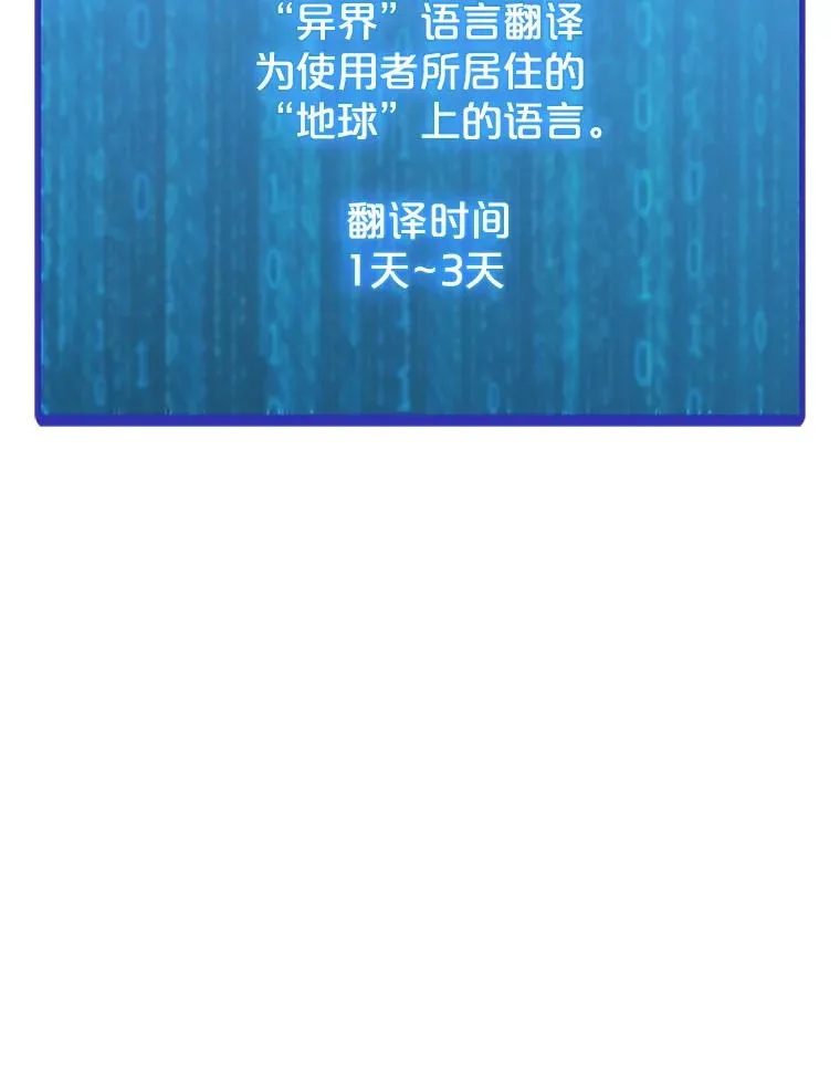 45.回国 第51页