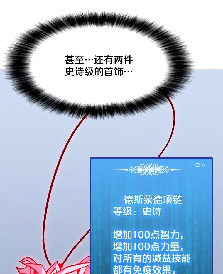 45.回国 第54页