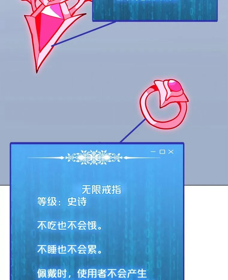 45.回国 第55页