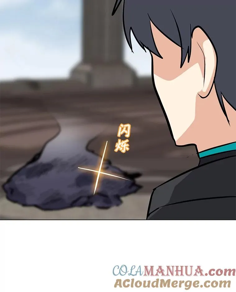 45.回国 第57页
