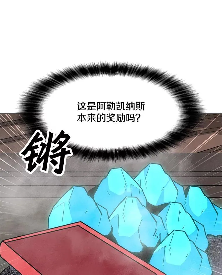 45.回国 第58页