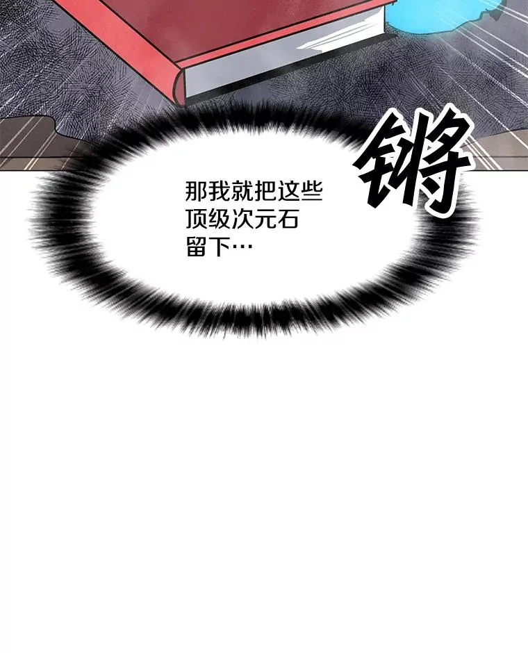 45.回国 第59页