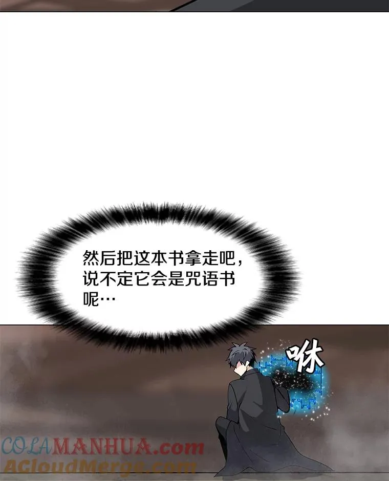 45.回国 第61页