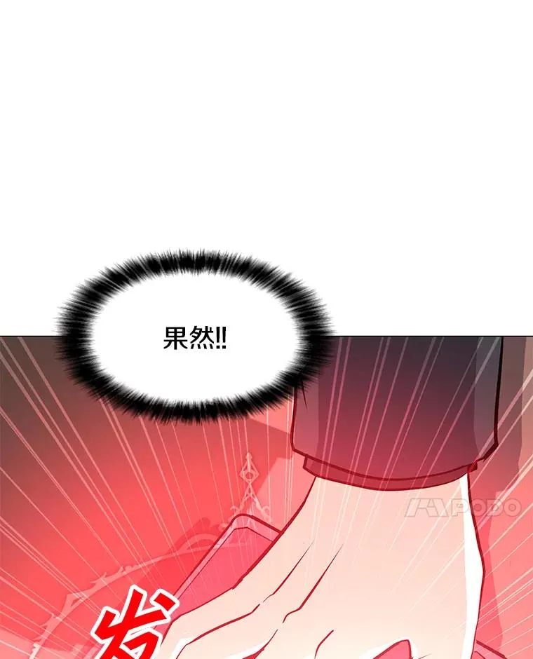 45.回国 第63页