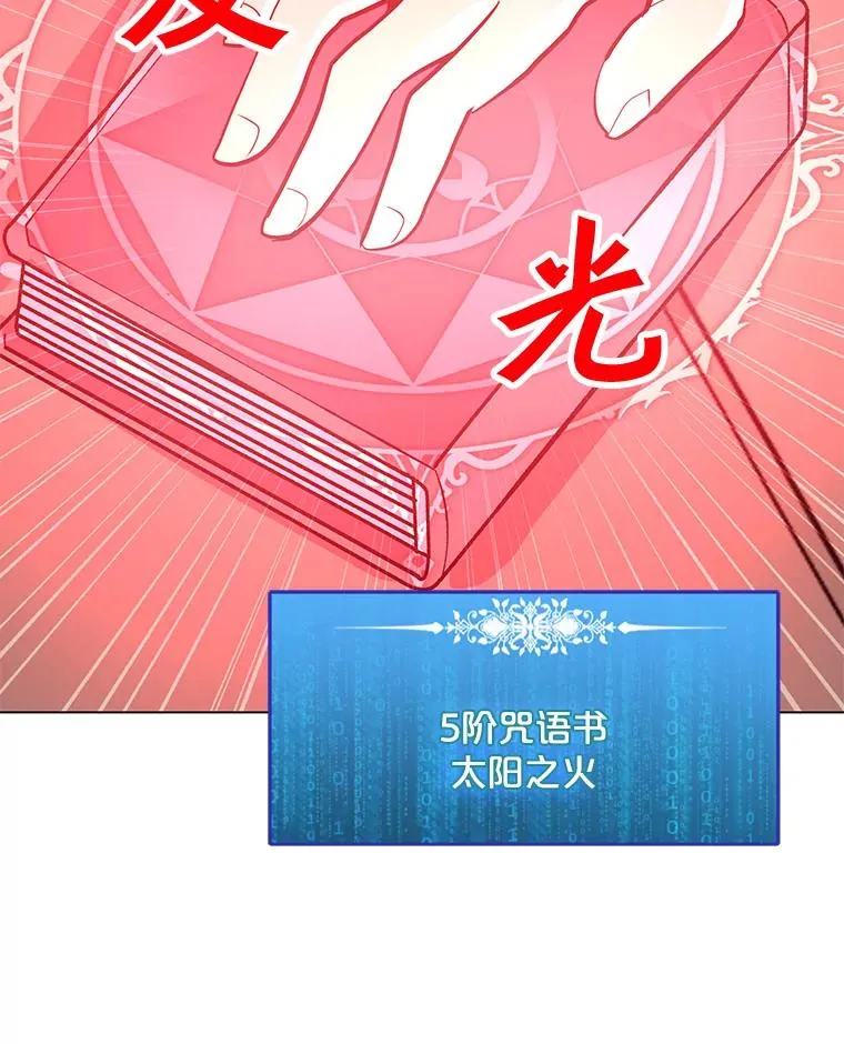 45.回国 第64页