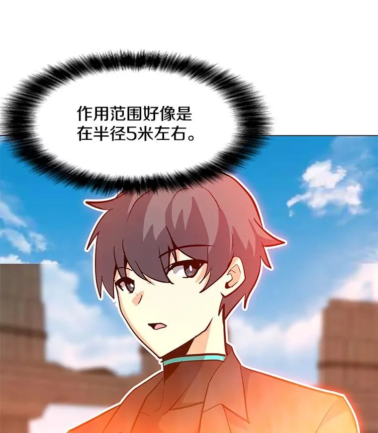 45.回国 第71页