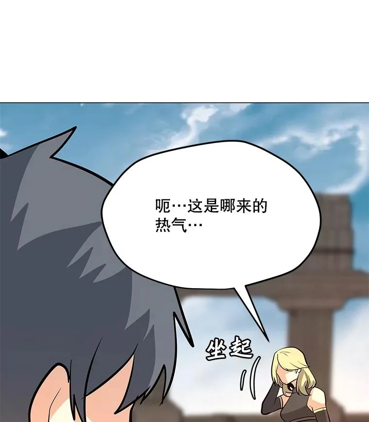 45.回国 第75页