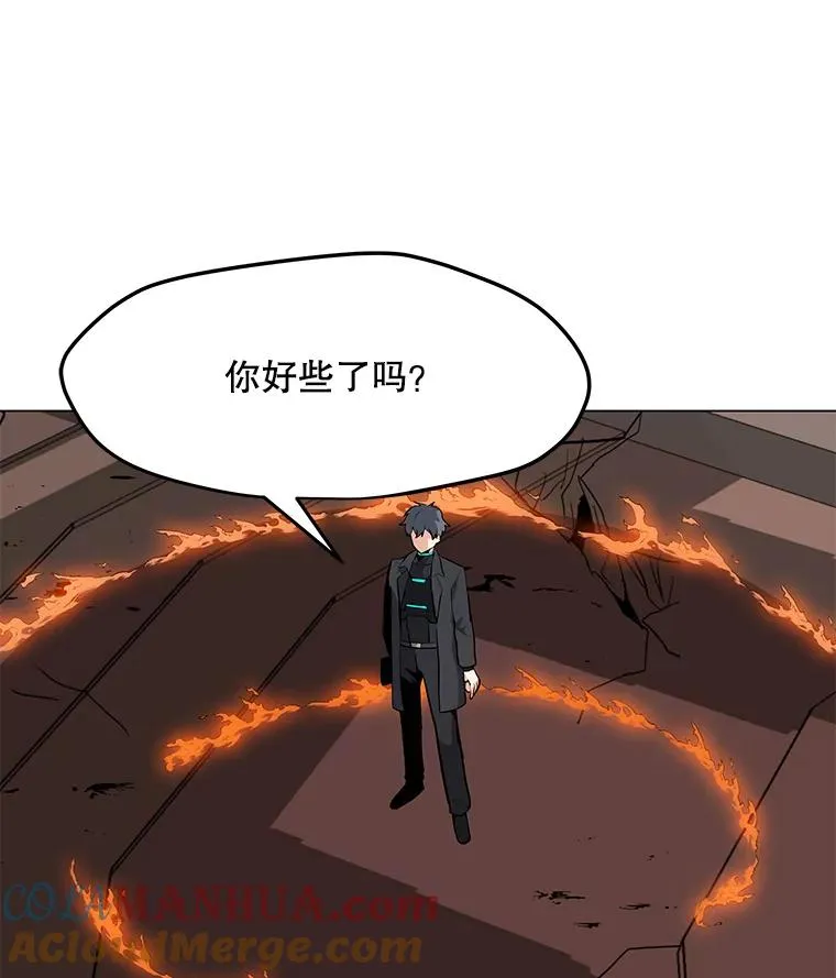 45.回国 第77页