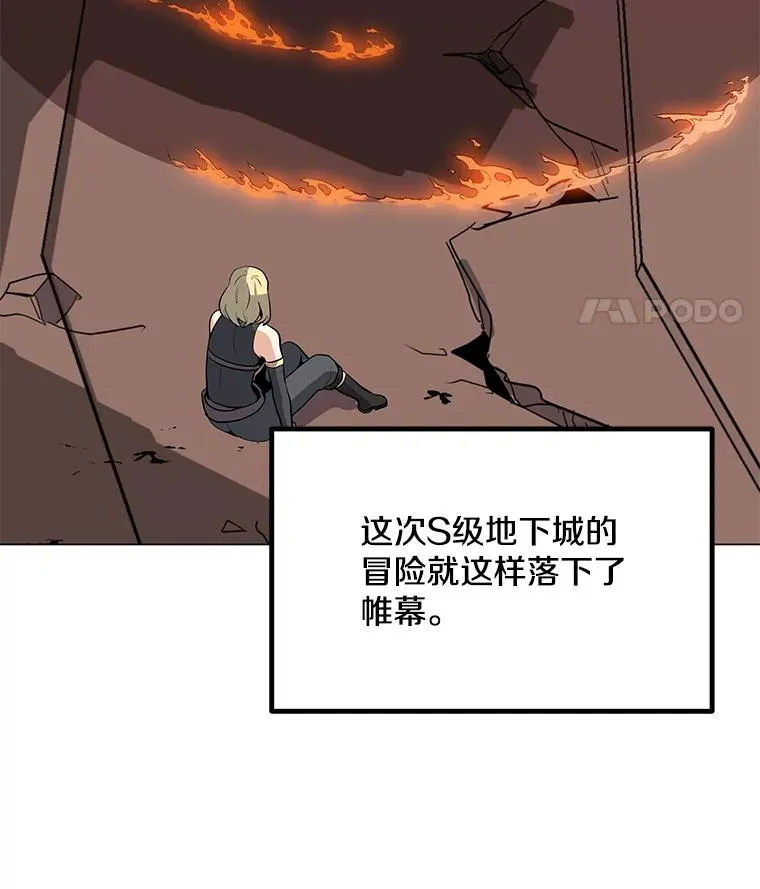 45.回国 第78页
