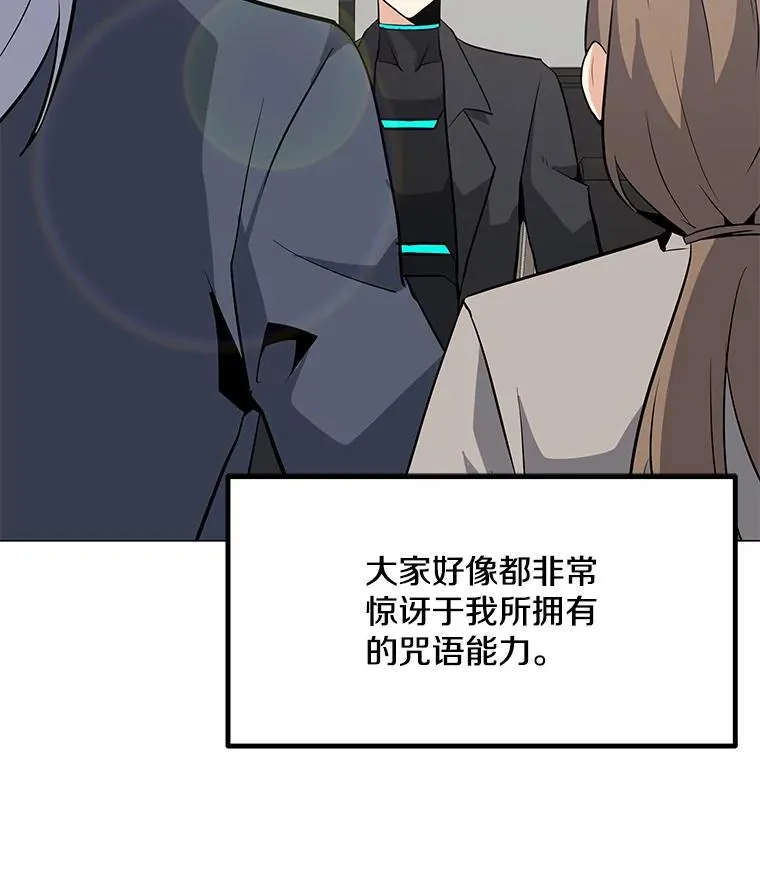 45.回国 第80页