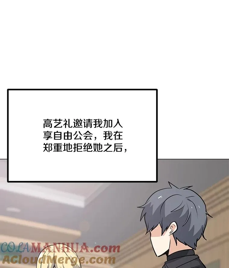 45.回国 第81页