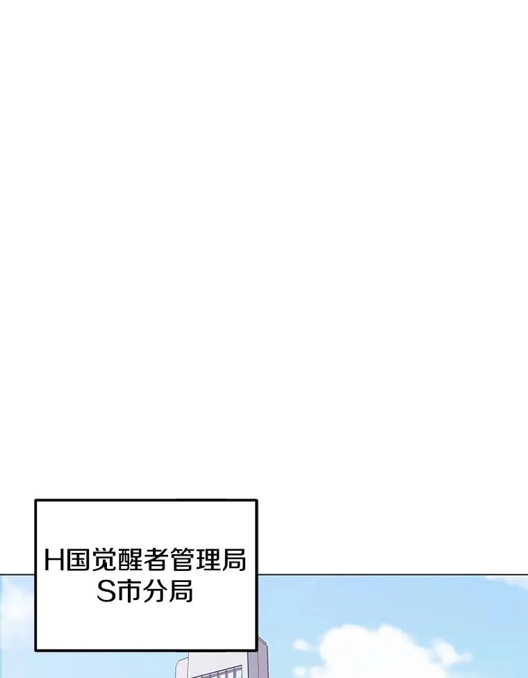 45.回国 第84页
