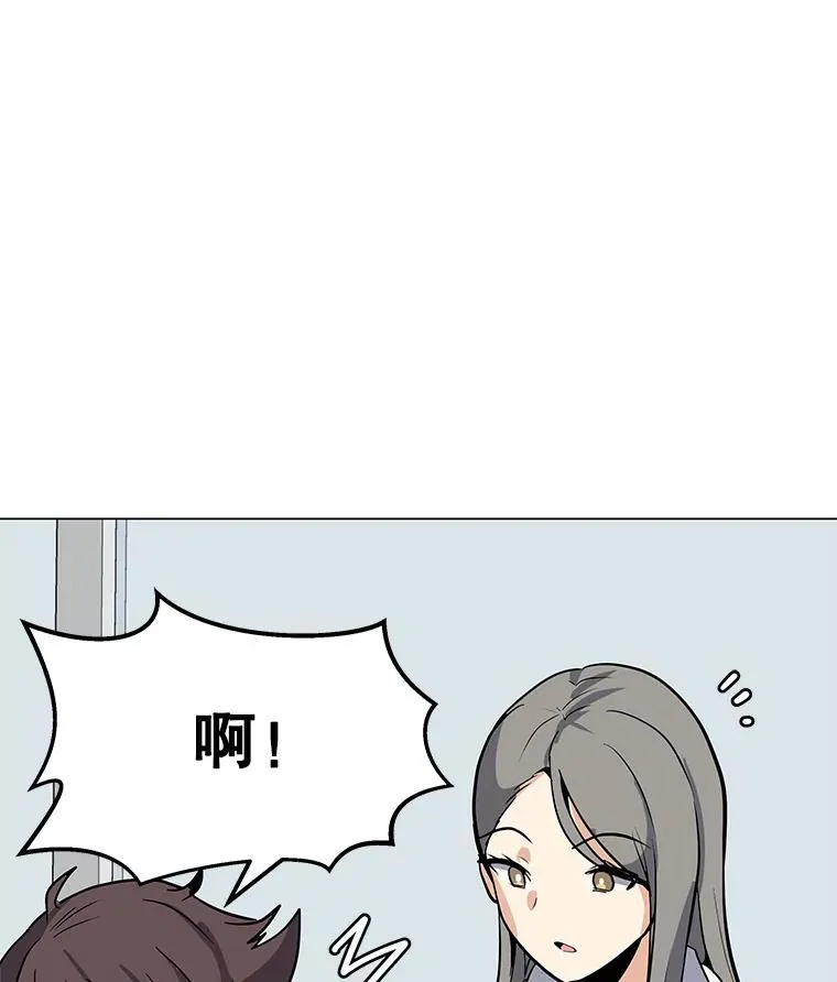 45.回国 第90页