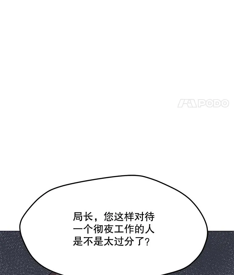 45.回国 第92页