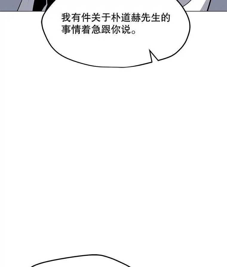 45.回国 第94页