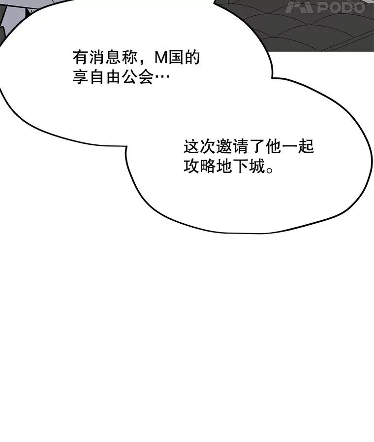 45.回国 第96页
