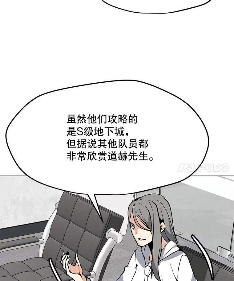 45.回国 第99页